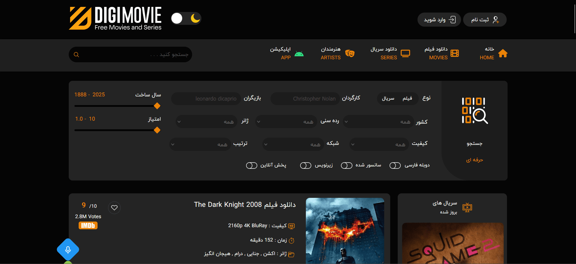ProJectImage